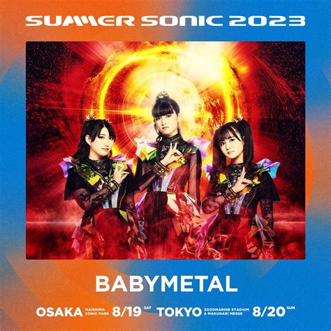 babymetal live summer sonic 2023 wowow
